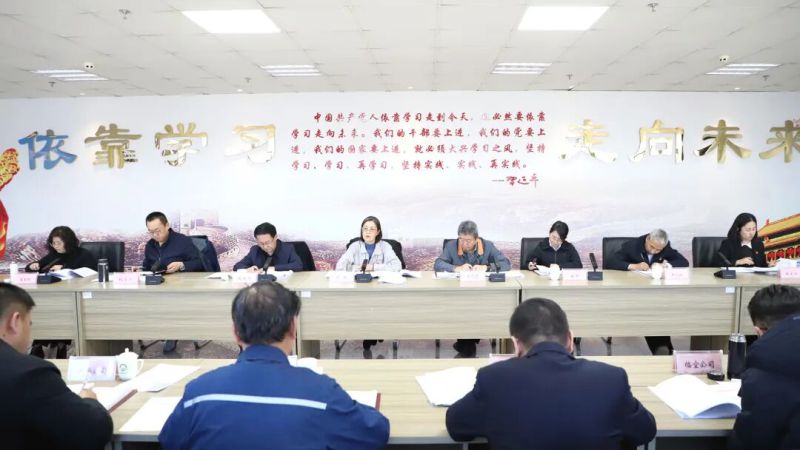 集團黨委召開違規吃喝、違規收送禮品禮金、打牌賭博問題專項整治動員部署會