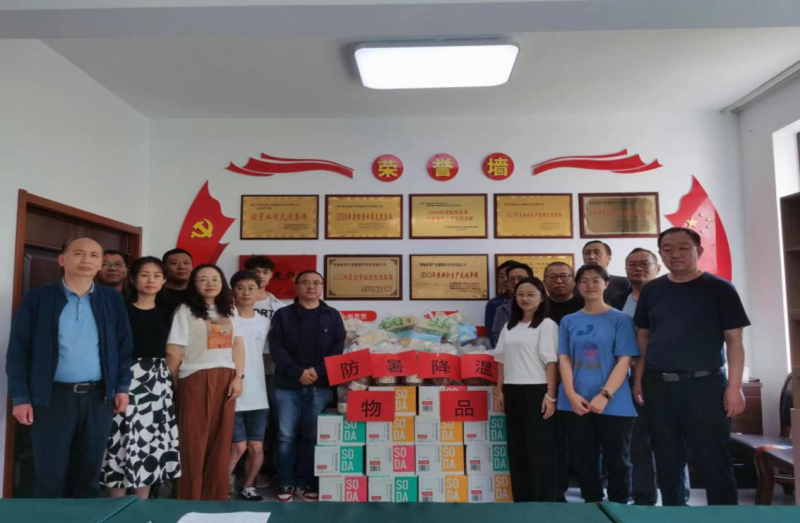 夏日送清涼 關(guān)懷沁人心 &mdash;&mdash;物產(chǎn)民爆公司開展&ldquo;夏送清涼&rdquo;慰問活動(dòng)