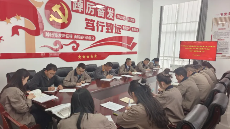朝開公司黨支部召開深入貫徹中央八項規定精神學習教育黨員干部警示教育大會