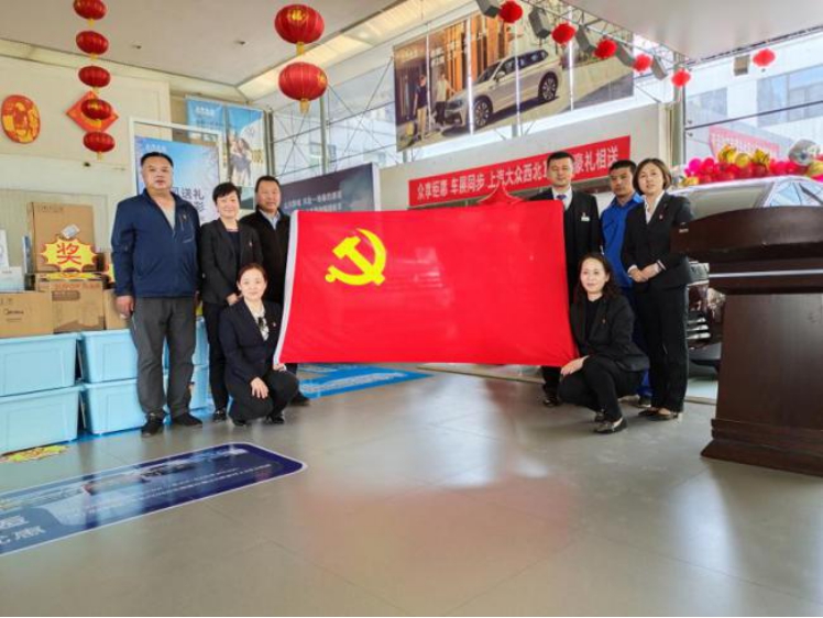 青海物產汽貿公司黨支部開展&ldquo; 崇尚勞動、尊重勞動&rdquo; 主題黨日活動