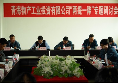 增強(qiáng)信心，發(fā)憤作為，努力在激烈的市場競爭中求生存謀發(fā)展