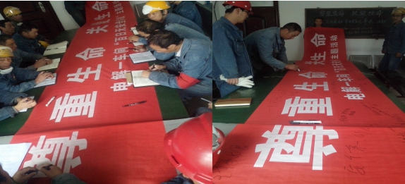 &ldquo;把安全帶上崗，把幸福帶回家&rdquo;