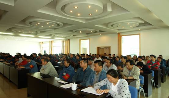 物產工投公司召開&ldquo;加強管理、轉變作風， 努力完成各項工作目標&rdquo;干部大會